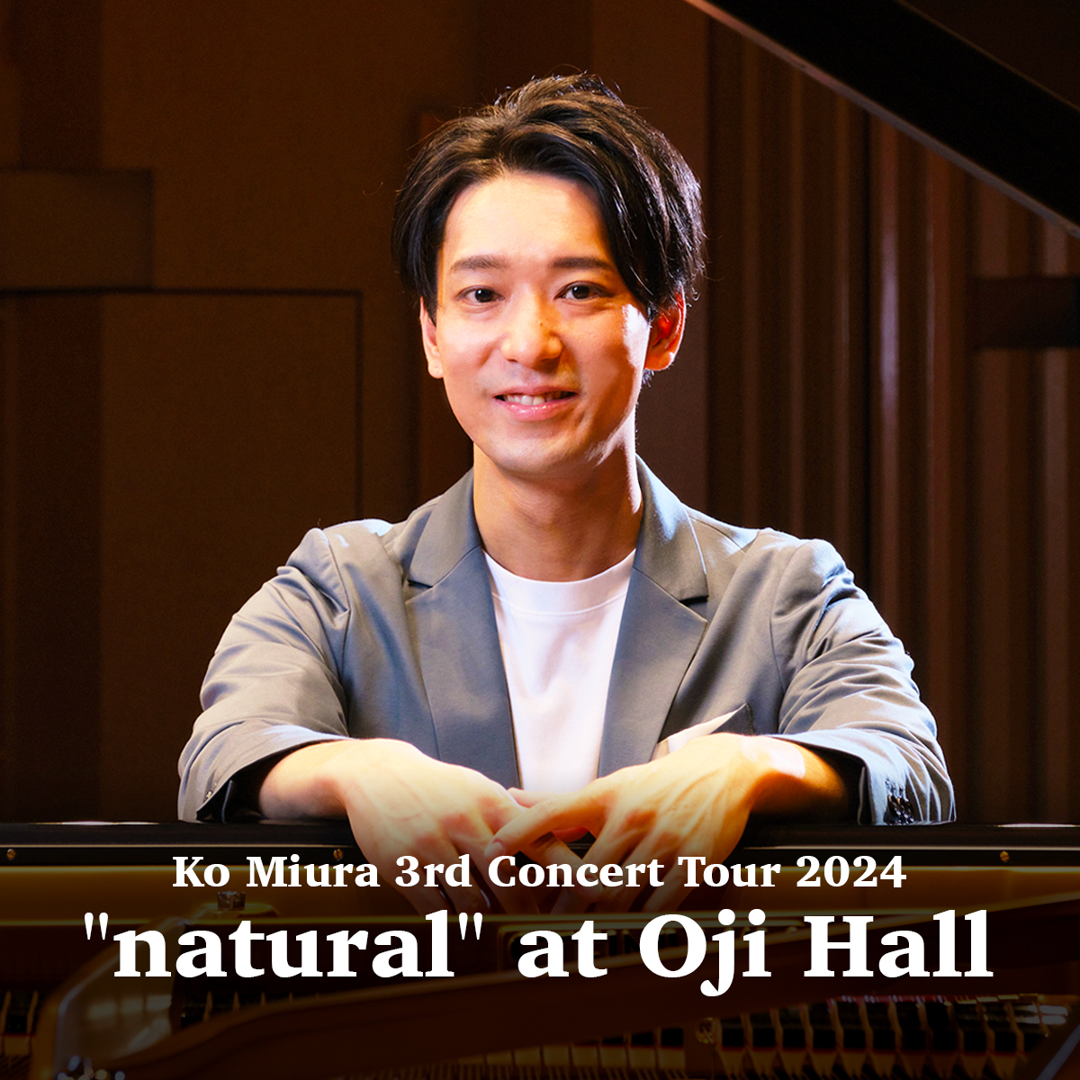 王子ホール公演がCDとブルーレイ&DVDになりました【 “natural” at Oji Hall 】