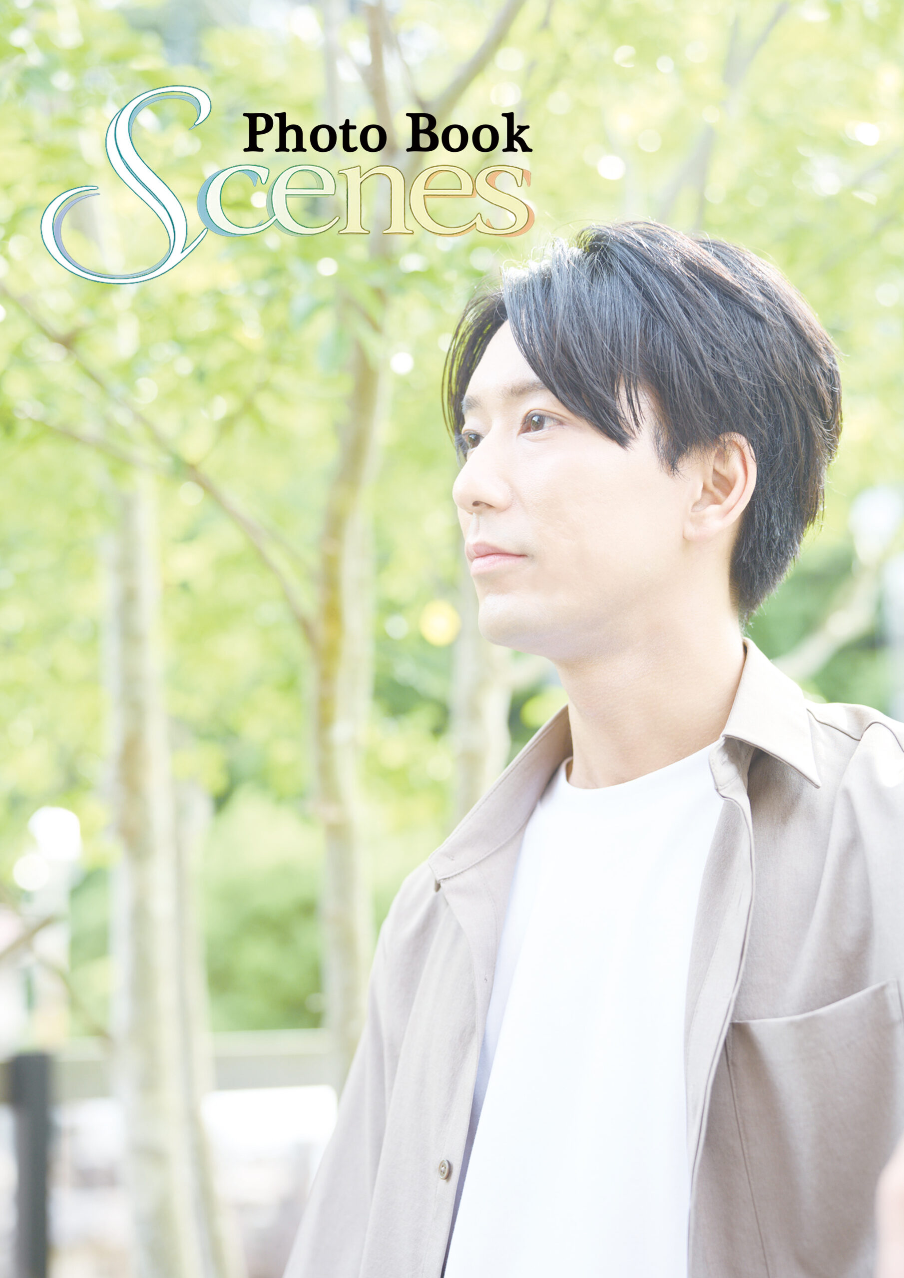 Scenes フォトブック (初回限定版)